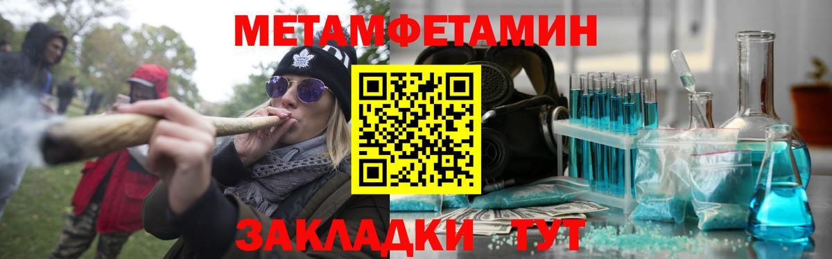 Амфетамин 98% Верхняя Пышма