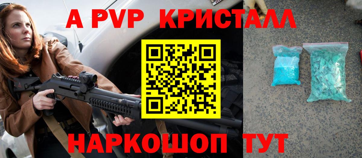 APVP Соль Верхняя Пышма
