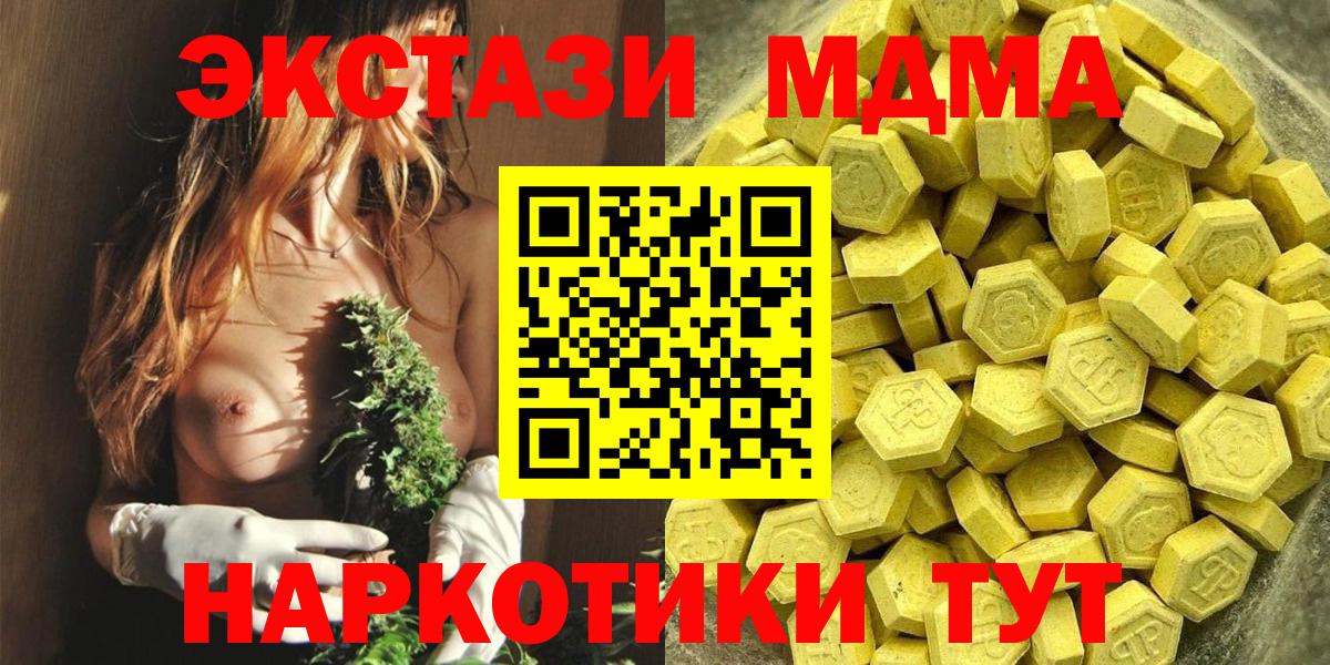 Экстази  Вход с VPN  Верхняя Пышма  ЭКСТАЗИ бентли  Ecstasy DUBAI 
