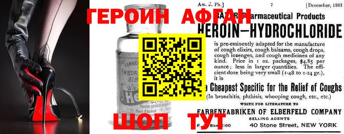 Кокаин  Вход с VPN  Меф   Гашиш  ГАШ  Верхняя Пышма  Канабис  Каннабис 