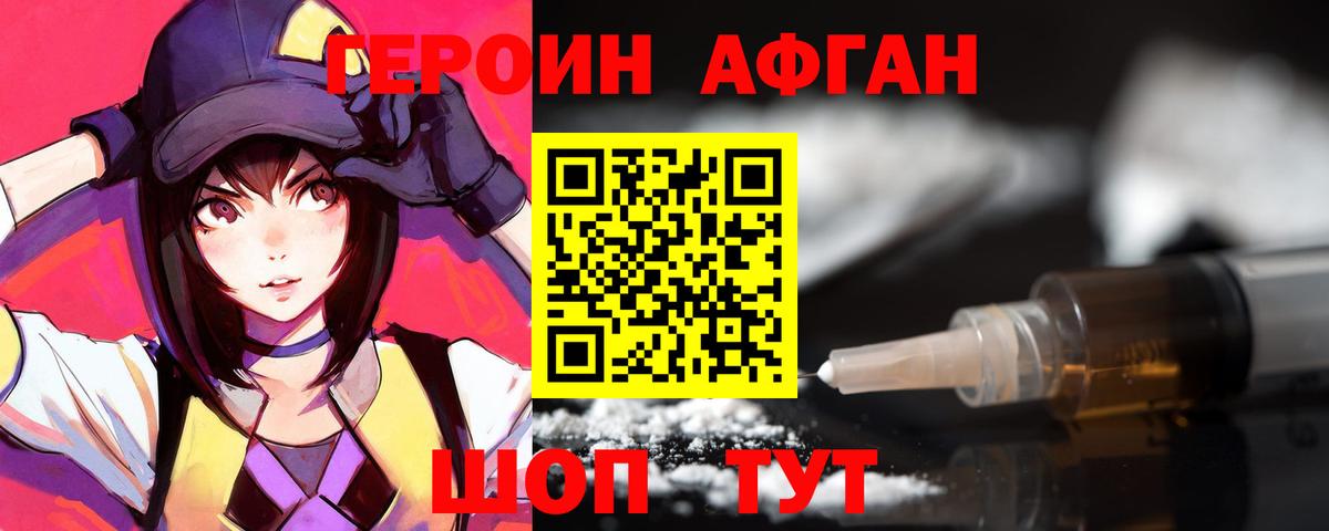 Амфетамин Верхняя Пышма