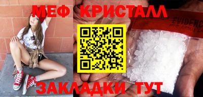 мет Красноармейск