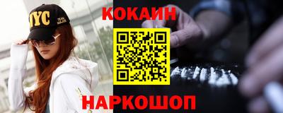 каннабис Кохма