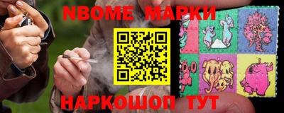 бутират Кузнецк