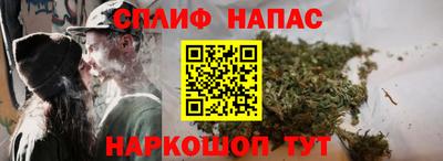 мяу мяу кристалл Кудымкар
