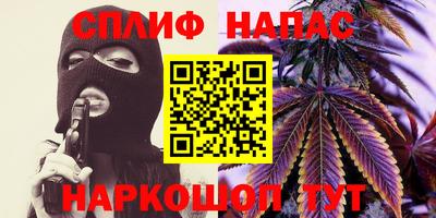 мет Красноармейск