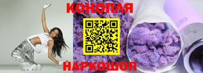 каннабис Кохма