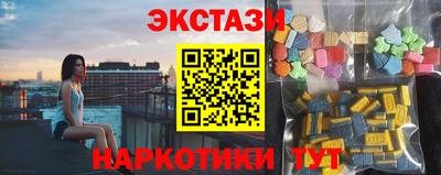 соль ск Котовск