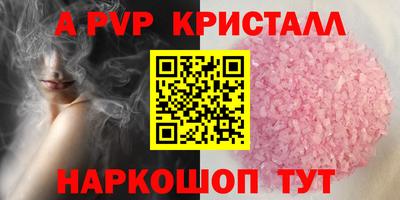 мет Красноармейск
