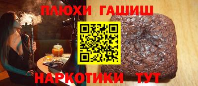 мет Красноармейск