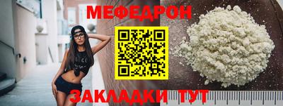 мет Красноармейск