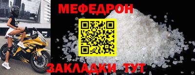 мет Красноармейск