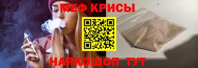 мет Красноармейск