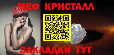 соль ск Котовск