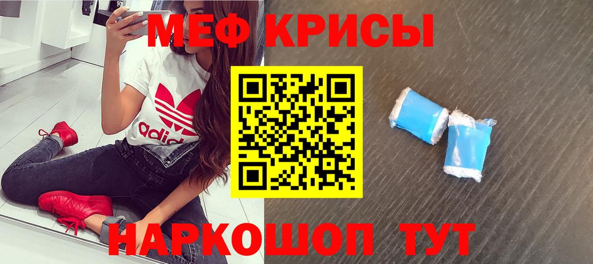 МЕФ  Верхняя Пышма