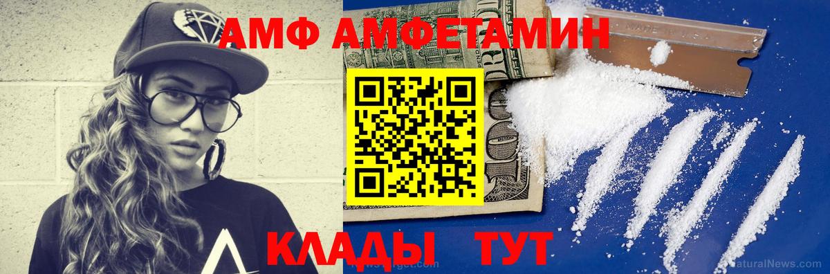 Первитин кристалл Верхняя Пышма