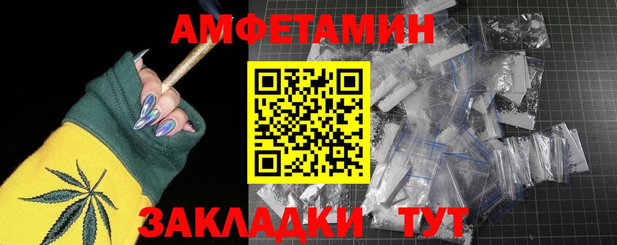 Верхняя Пышма  Метамфетамин витя  Вход с VPN 