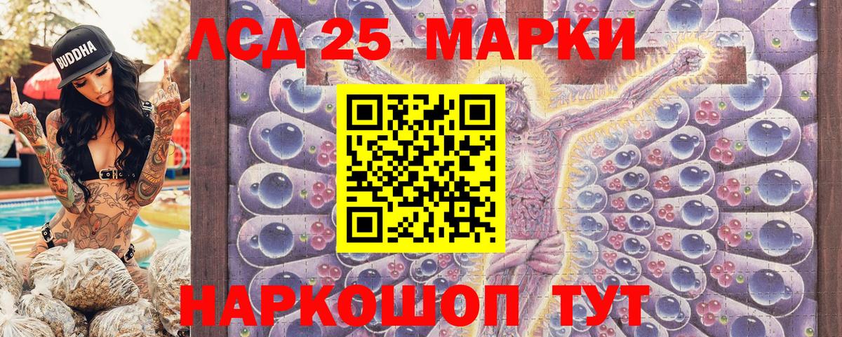 Марки 25I-NBOMe 1,5мг Верхняя Пышма