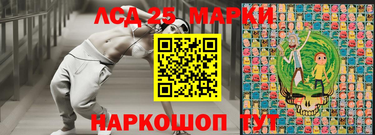 Марки NBOMe 1,5мг  Вход с VPN  Верхняя Пышма 