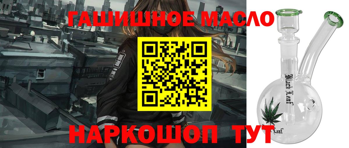Верхняя Пышма  цены   ТГК вейп  Вход с VPN  ТГК концентрат 