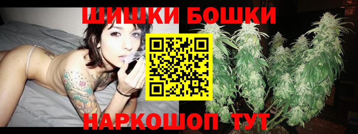 Верхняя Пышма  Каннабис VHQ  Вход с VPN  Канабис THC 21% 